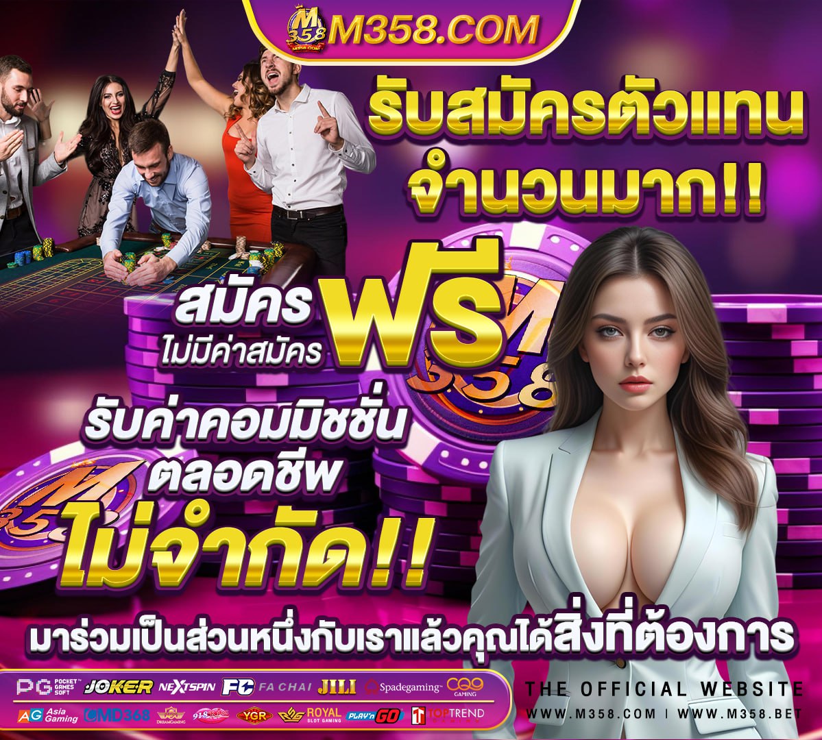 เครดิต ฟรี 500 ถอน ได good